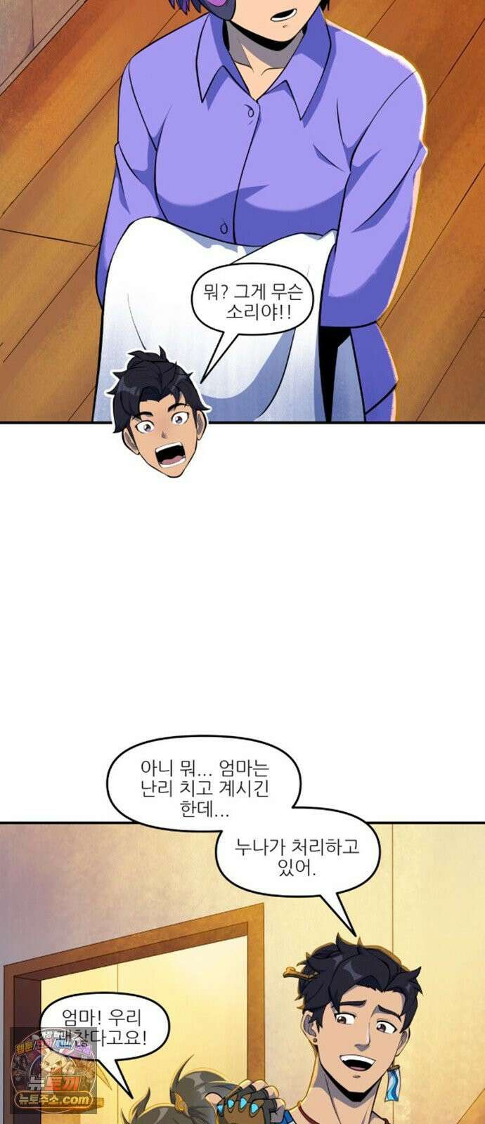 오버워치: 하나된 마음 11화 15