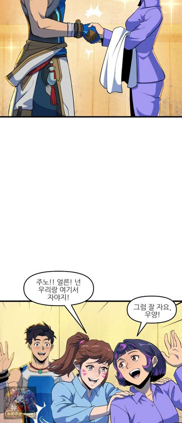 오버워치: 하나된 마음 11화 18