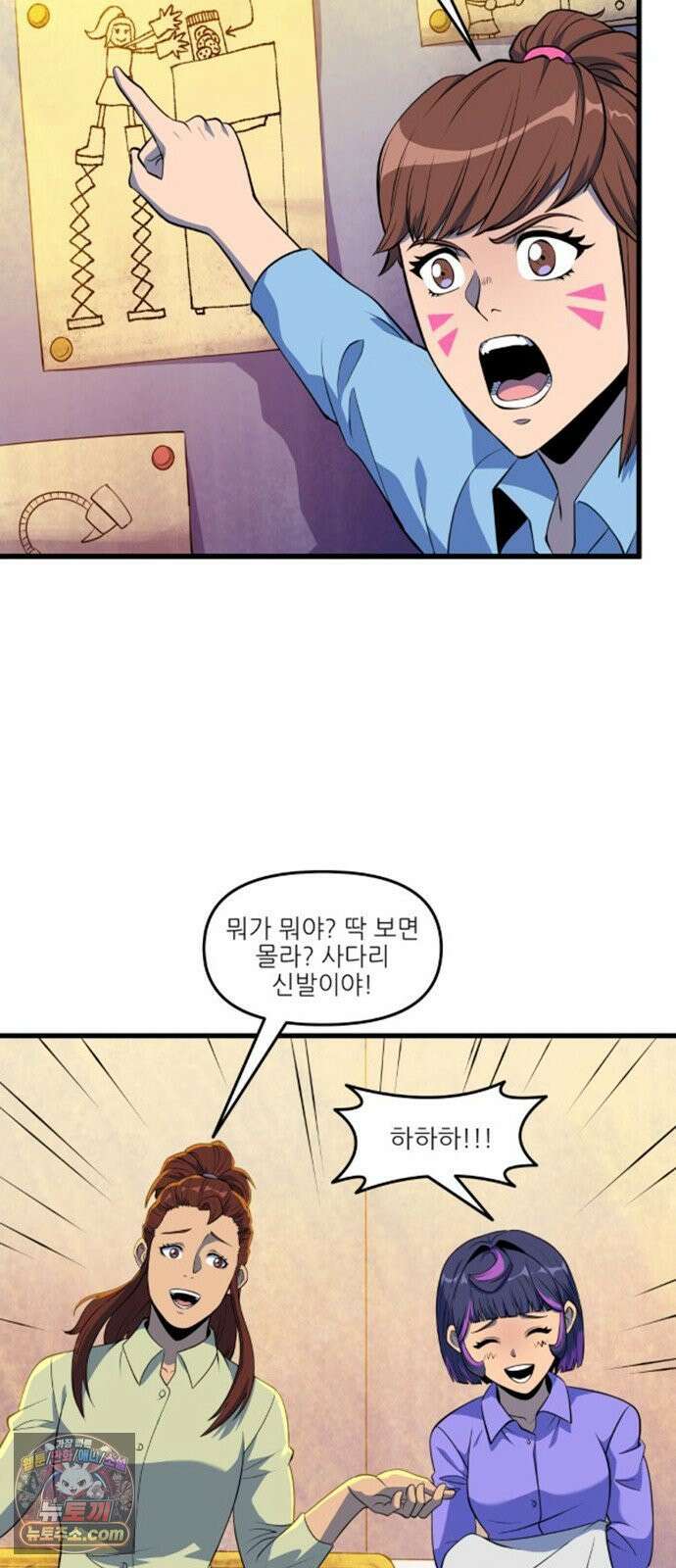 오버워치: 하나된 마음 11화 23