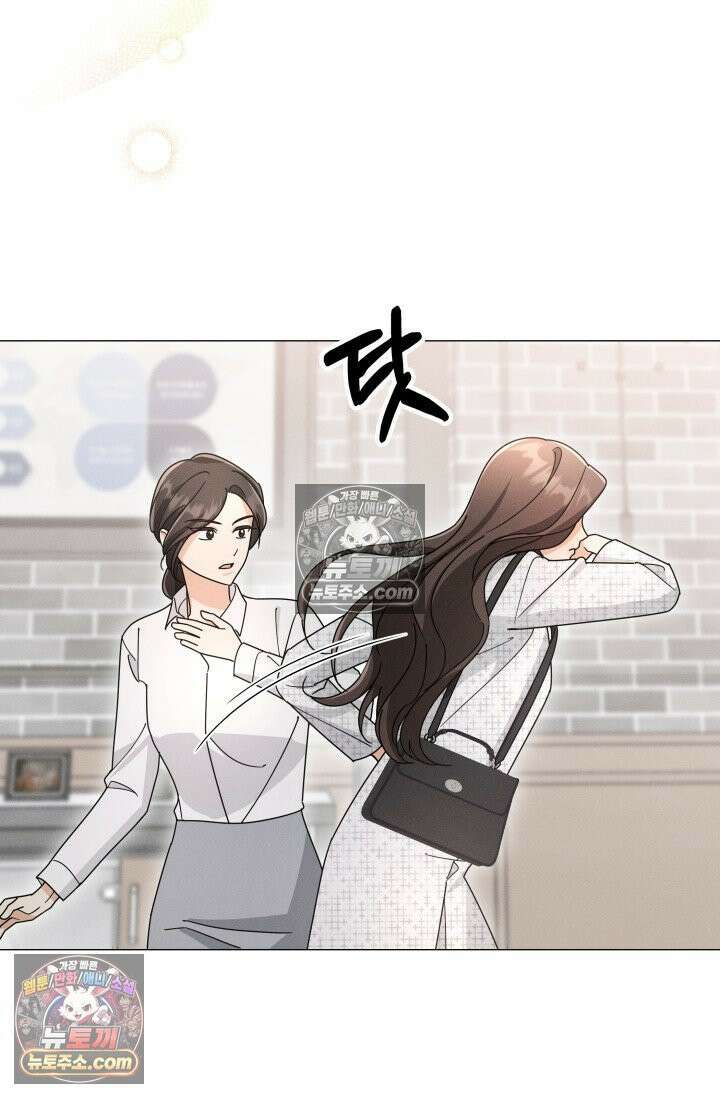 위대한 미친개 [19세 완전판] 12화 9
