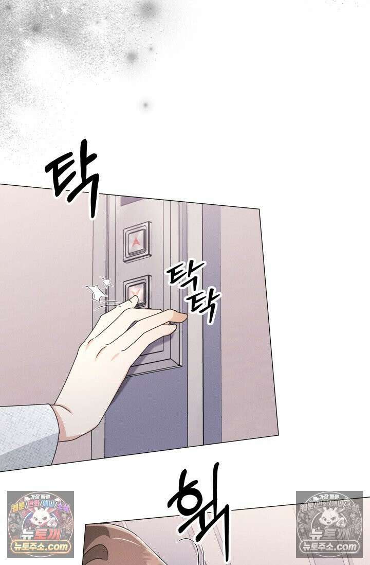 위대한 미친개 [19세 완전판] 12화 13