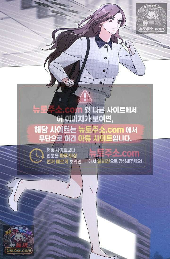 위대한 미친개 [19세 완전판] 12화 15