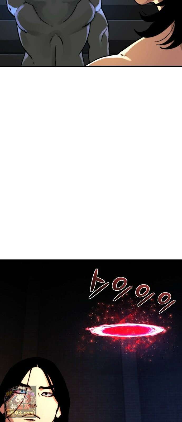 저승침공 23화 50