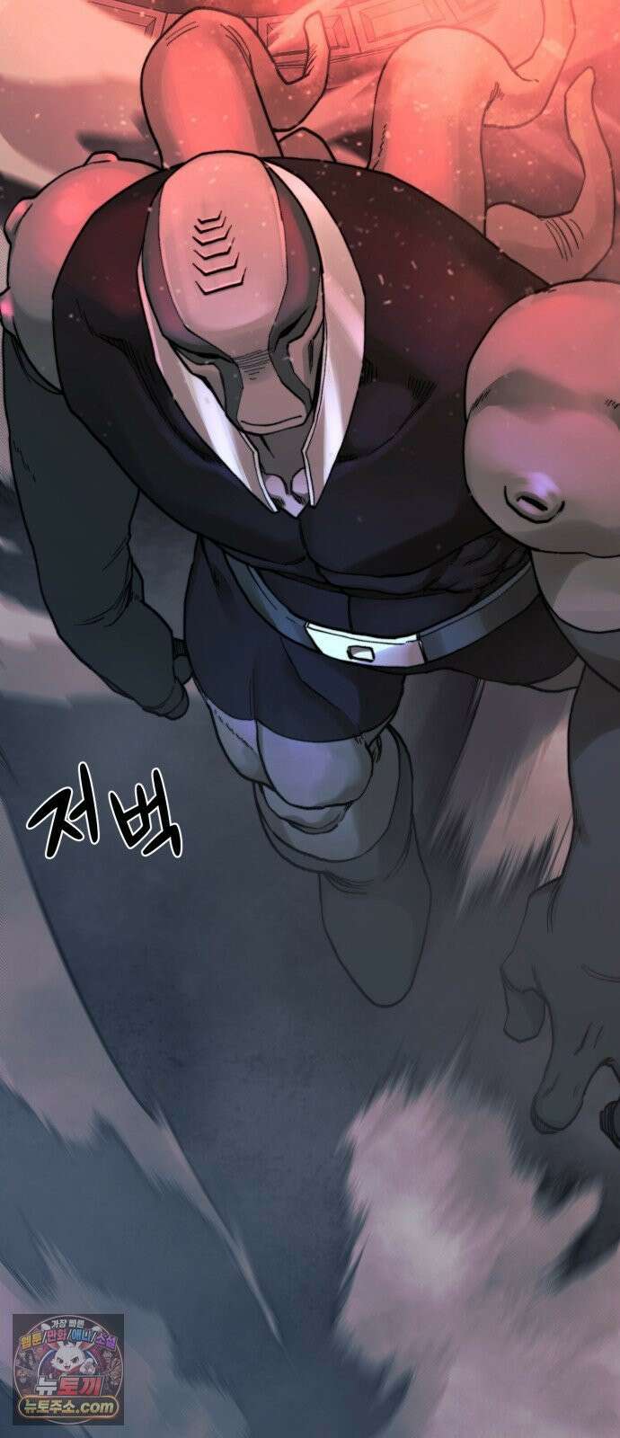 저승침공 23화 57
