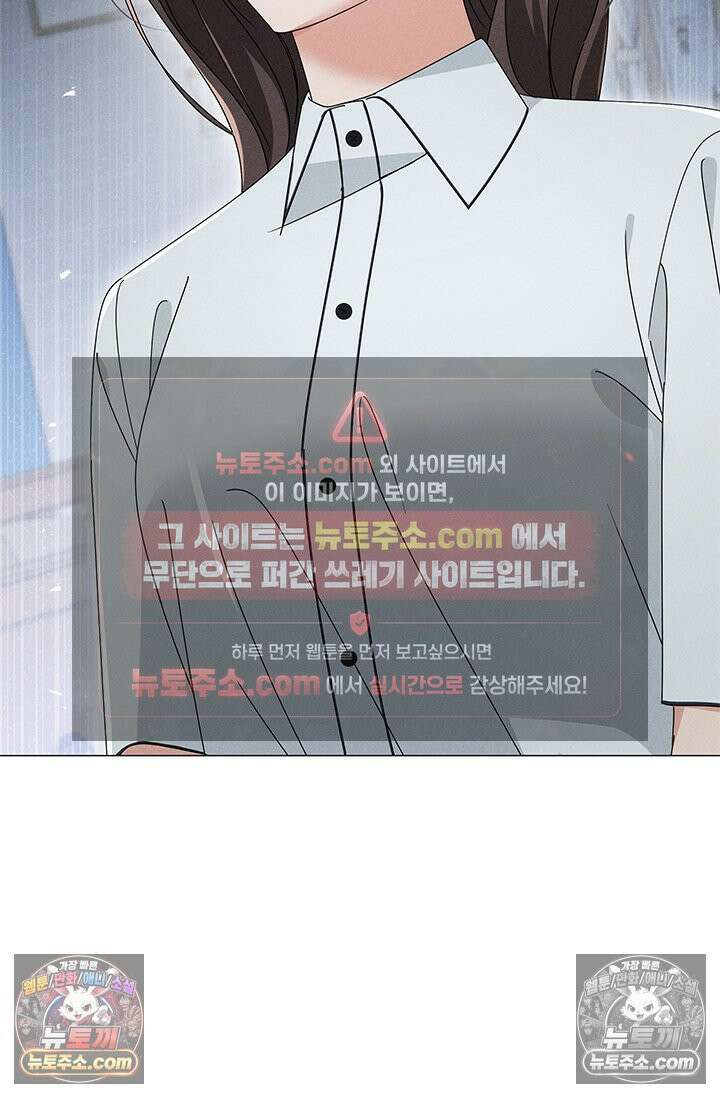 위대한 미친개 [19세 완전판] 36화 4
