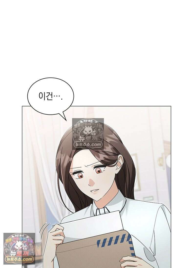 위대한 미친개 [19세 완전판] 36화 6