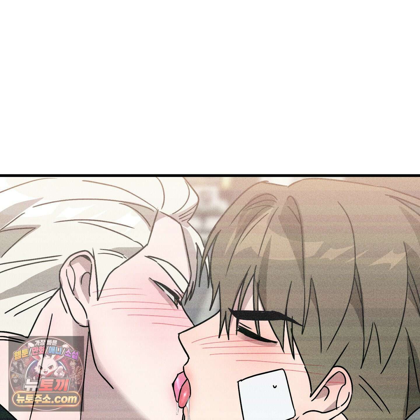 등쳐먹는 연애 50화 13