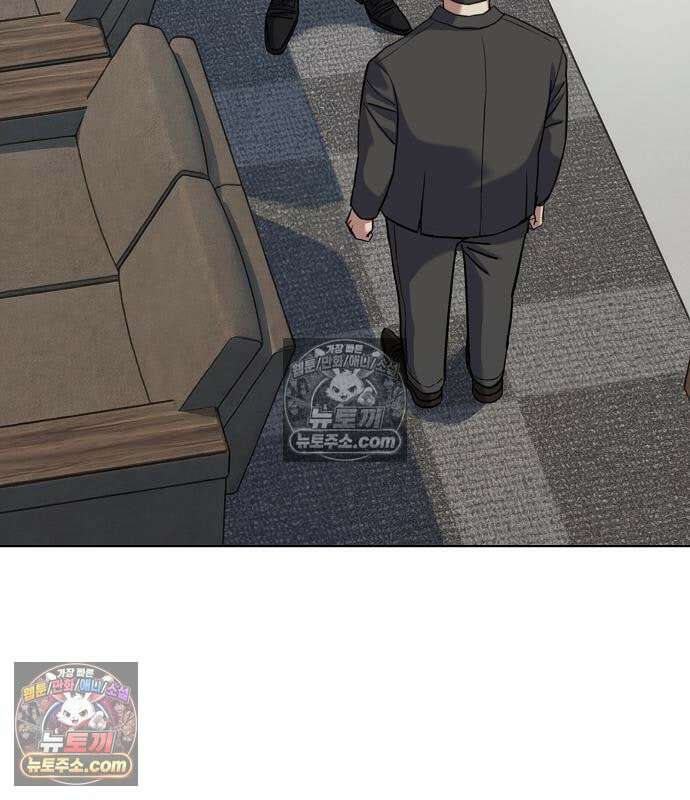 재벌집 막내아들 206화 4