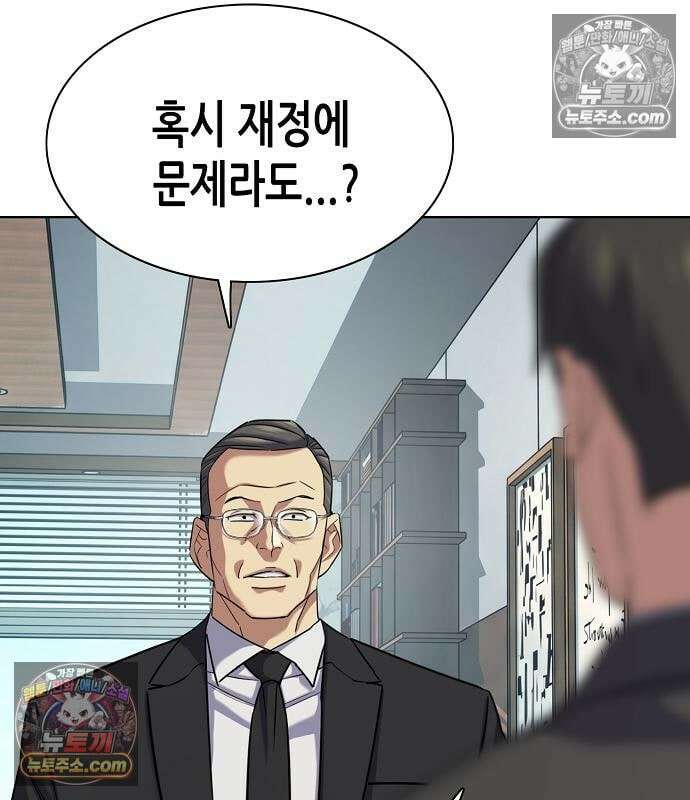 재벌집 막내아들 206화 5