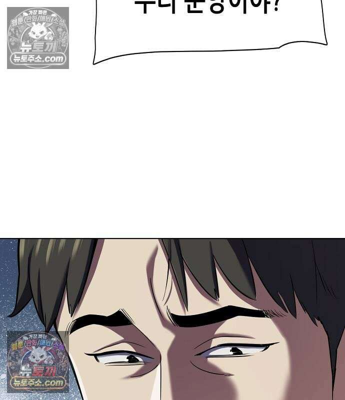 재벌집 막내아들 206화 21