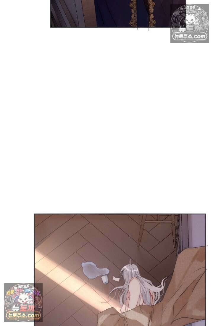 하드코어 헌팅 86화 4