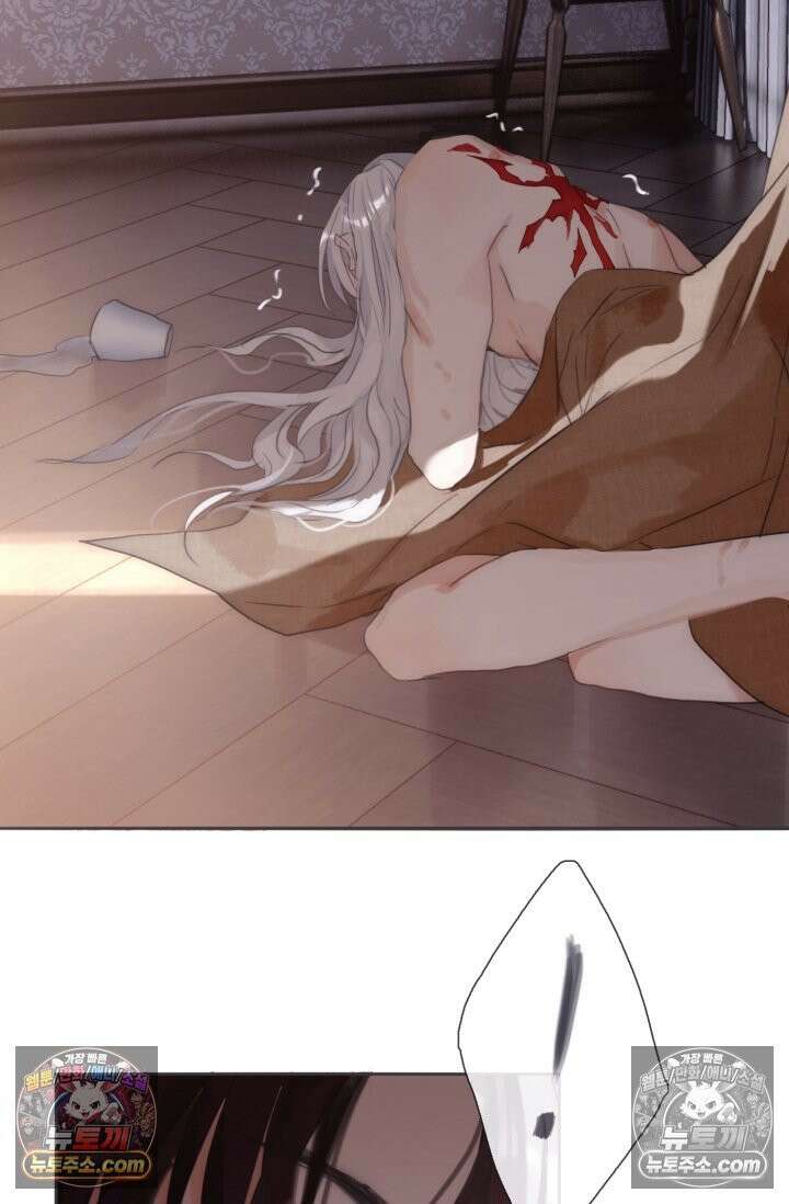 하드코어 헌팅 86화 6