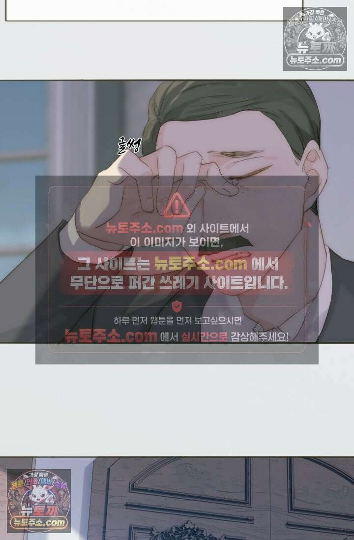하드코어 헌팅 96화 11