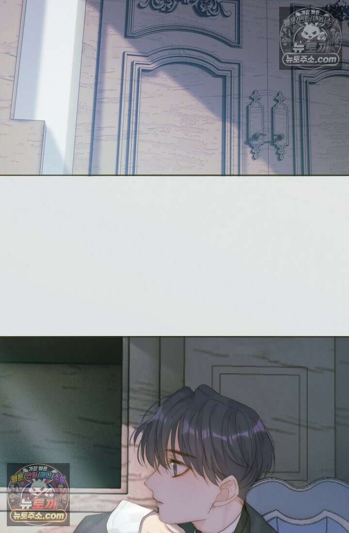 하드코어 헌팅 96화 12
