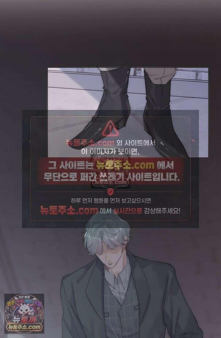 하드코어 헌팅 106화 20