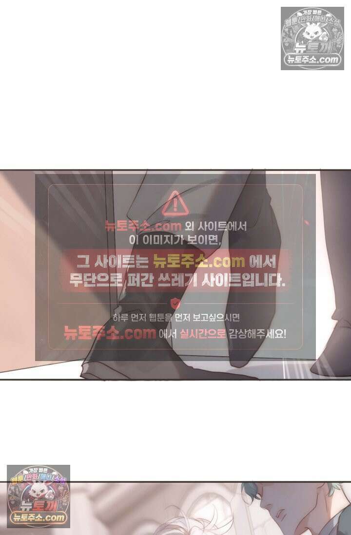 하드코어 헌팅 106화 26