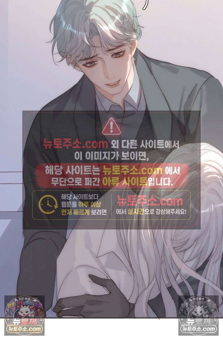 하드코어 헌팅 106화 28