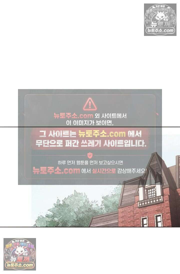 하드코어 헌팅 106화 32