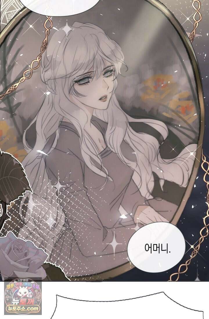 하드코어 헌팅 116화 26