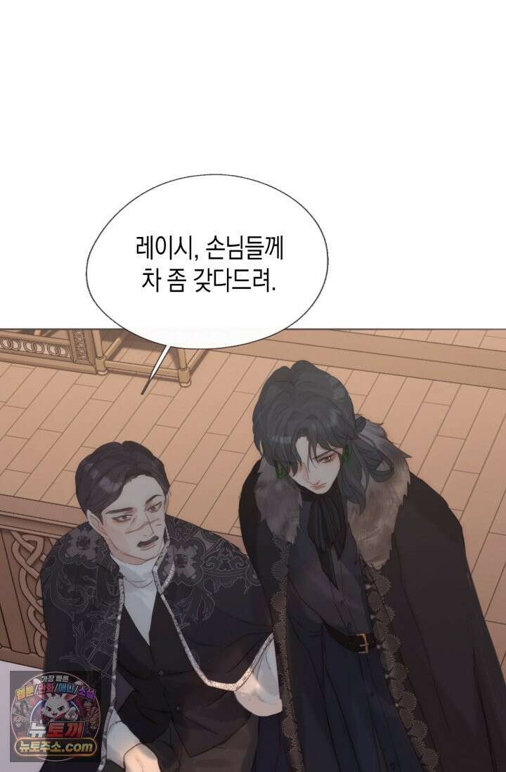 하드코어 헌팅 126화<시즌 1 최종화> 7