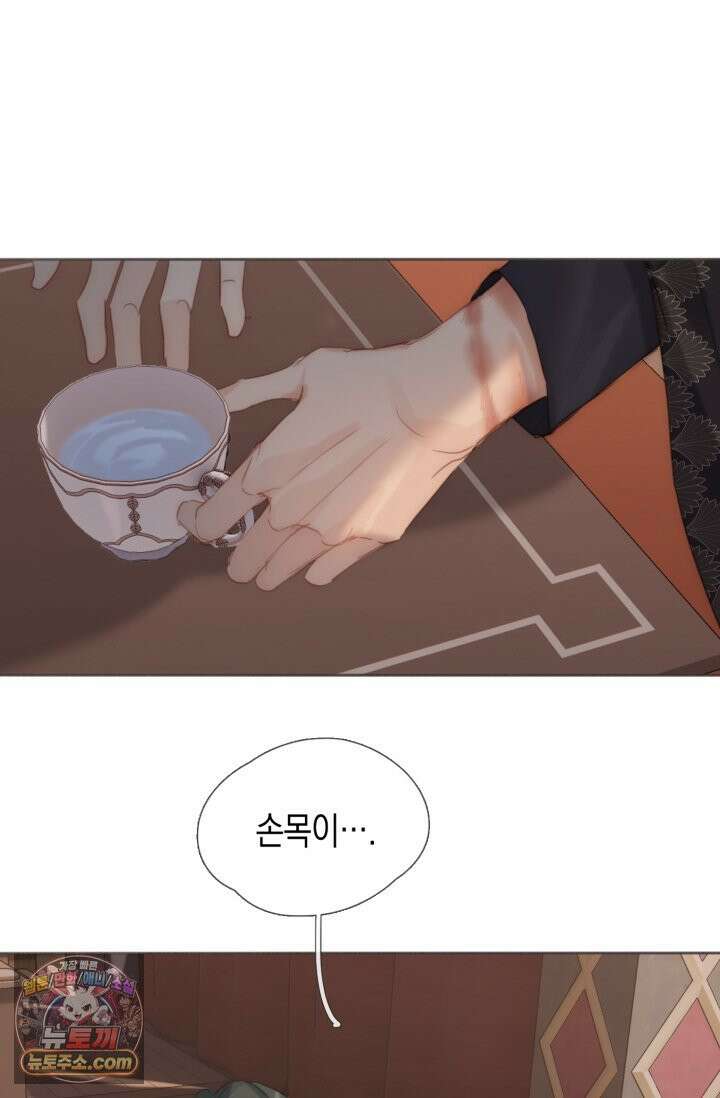 하드코어 헌팅 126화<시즌 1 최종화> 10