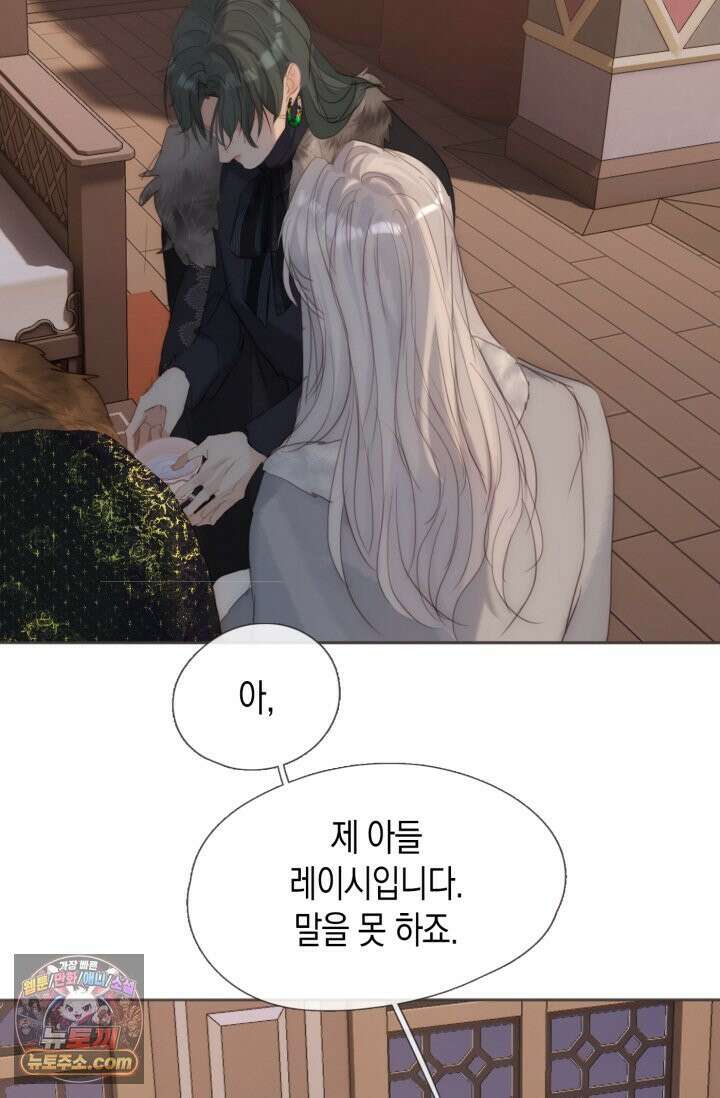 하드코어 헌팅 126화<시즌 1 최종화> 11