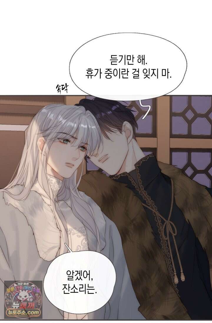 하드코어 헌팅 126화<시즌 1 최종화> 23