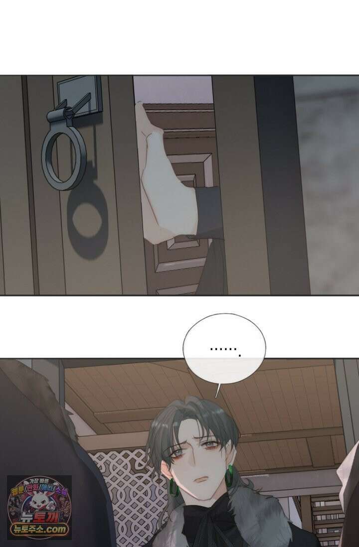 하드코어 헌팅 126화<시즌 1 최종화> 36