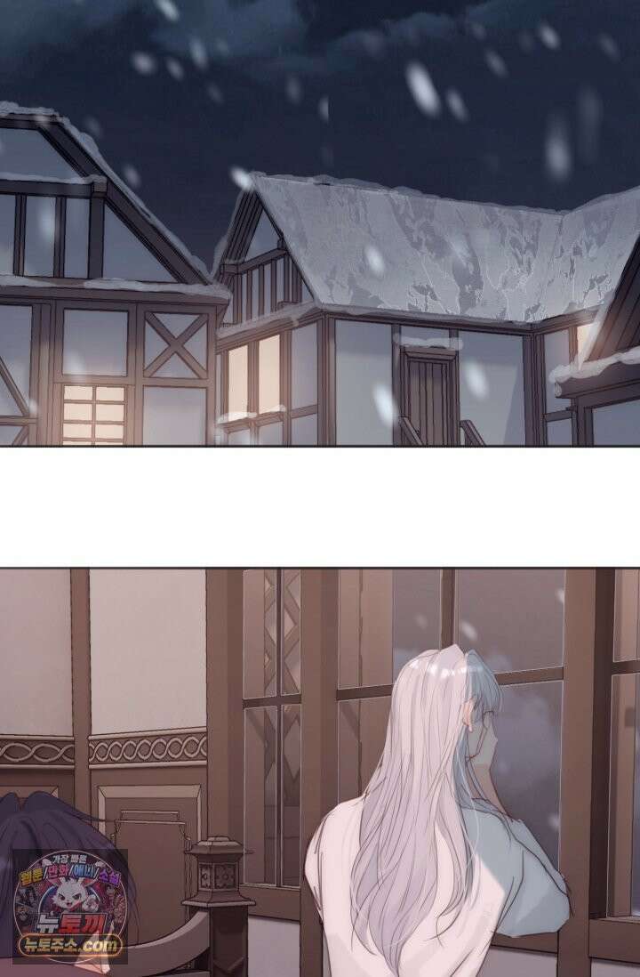 하드코어 헌팅 126화<시즌 1 최종화> 45