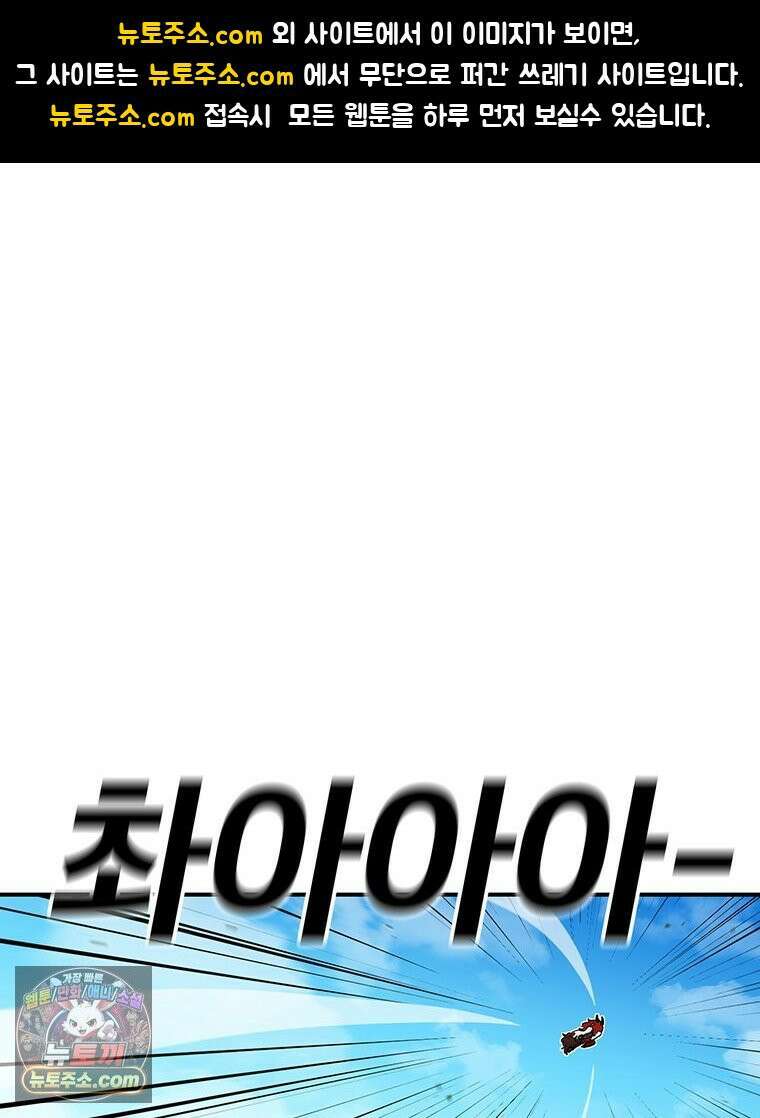 시간이 머문 집 [시즌4] 62화 : 작은 비밀, 작은 소원 1