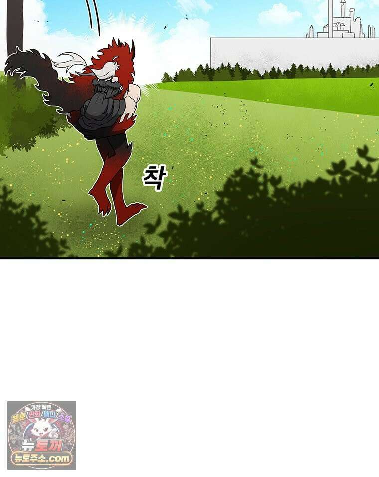 시간이 머문 집 [시즌4] 62화 : 작은 비밀, 작은 소원 5