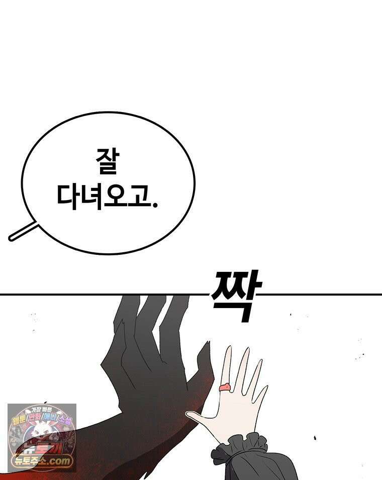 시간이 머문 집 [시즌4] 62화 : 작은 비밀, 작은 소원 6