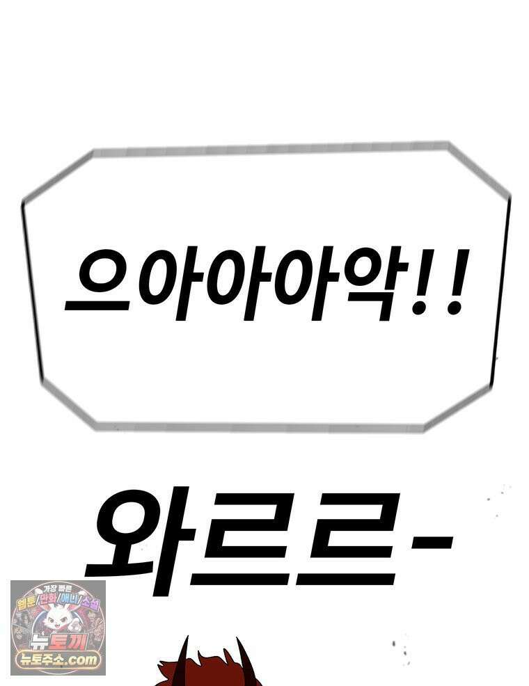 시간이 머문 집 [시즌4] 62화 : 작은 비밀, 작은 소원 8