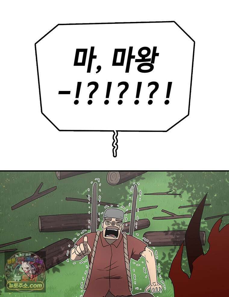 시간이 머문 집 [시즌4] 62화 : 작은 비밀, 작은 소원 10