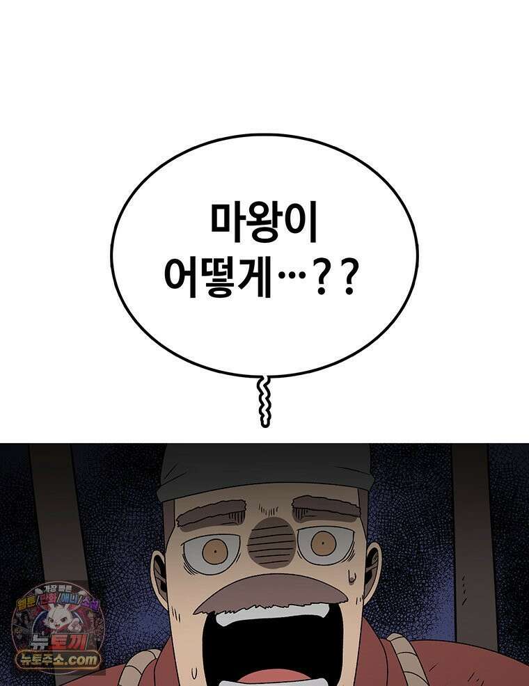 시간이 머문 집 [시즌4] 62화 : 작은 비밀, 작은 소원 12