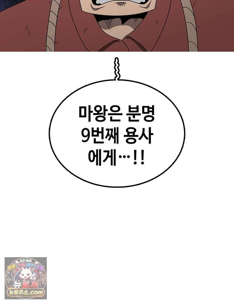 시간이 머문 집 [시즌4] 62화 : 작은 비밀, 작은 소원 13