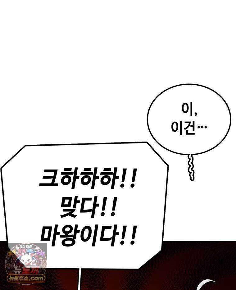 시간이 머문 집 [시즌4] 62화 : 작은 비밀, 작은 소원 14