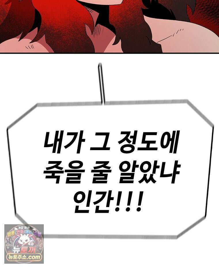 시간이 머문 집 [시즌4] 62화 : 작은 비밀, 작은 소원 16