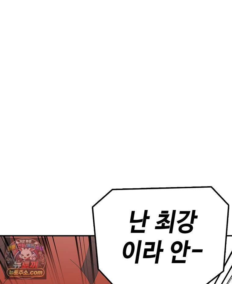 시간이 머문 집 [시즌4] 62화 : 작은 비밀, 작은 소원 17