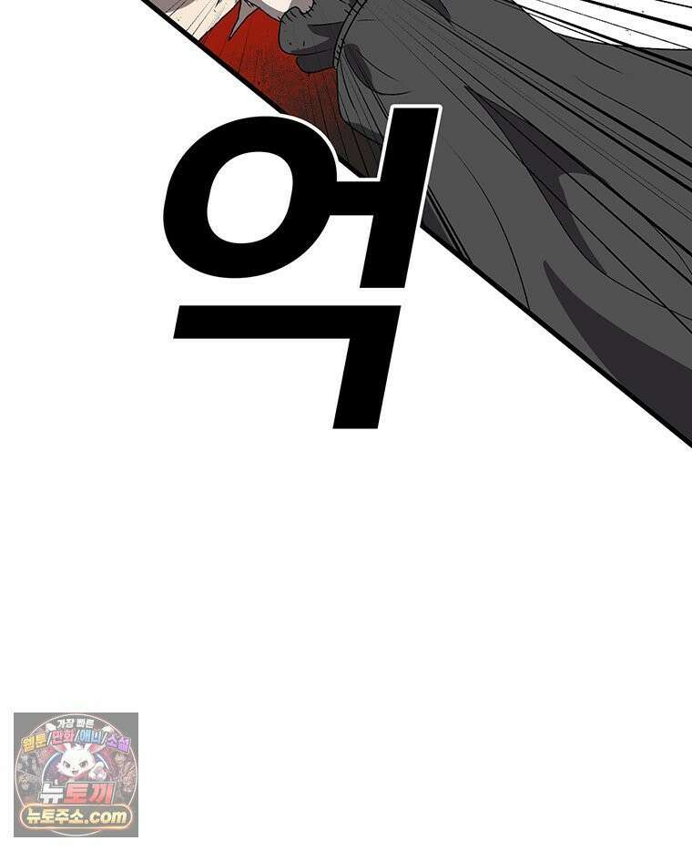 시간이 머문 집 [시즌4] 62화 : 작은 비밀, 작은 소원 19
