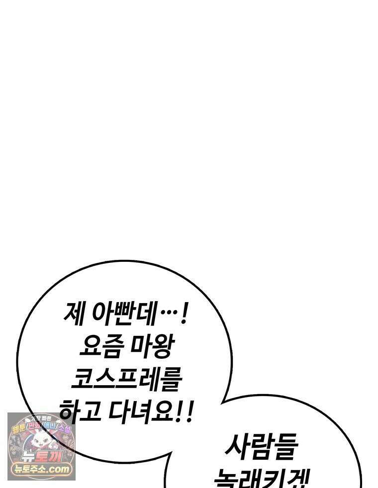 시간이 머문 집 [시즌4] 62화 : 작은 비밀, 작은 소원 21
