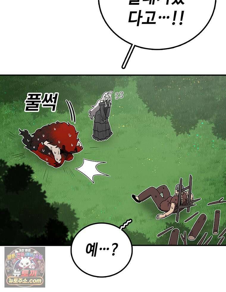 시간이 머문 집 [시즌4] 62화 : 작은 비밀, 작은 소원 22