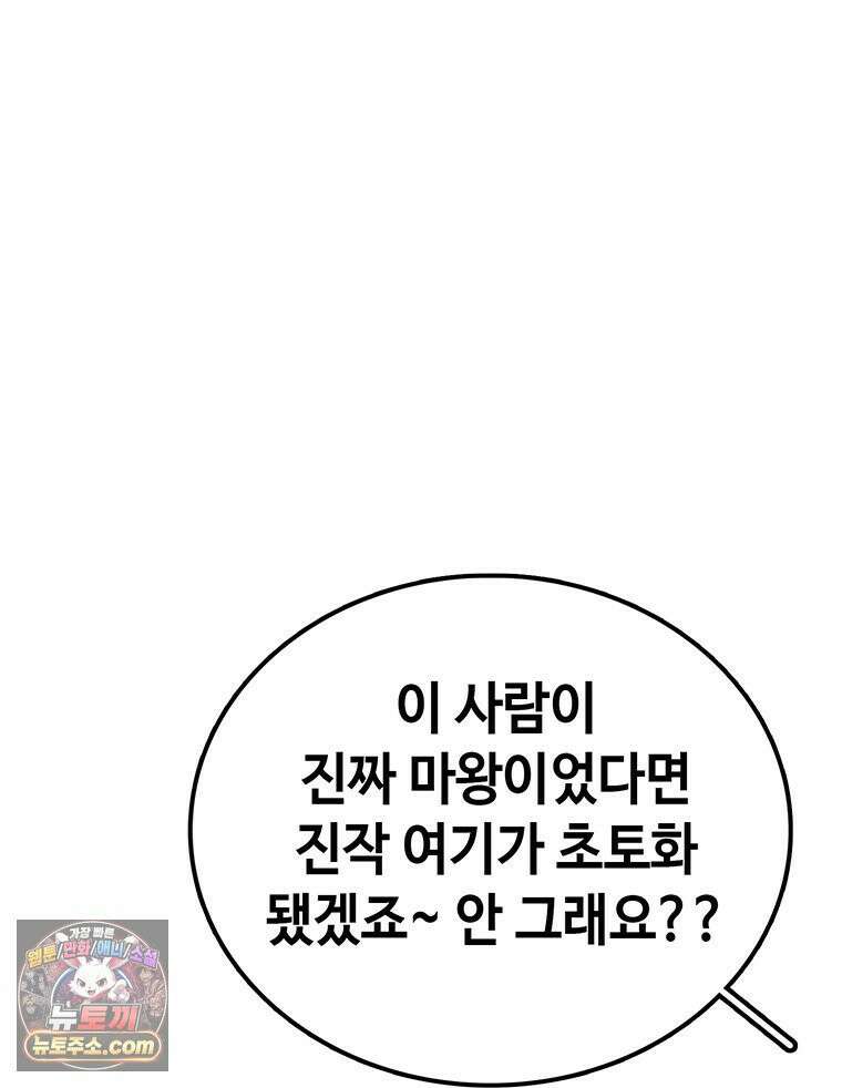 시간이 머문 집 [시즌4] 62화 : 작은 비밀, 작은 소원 23