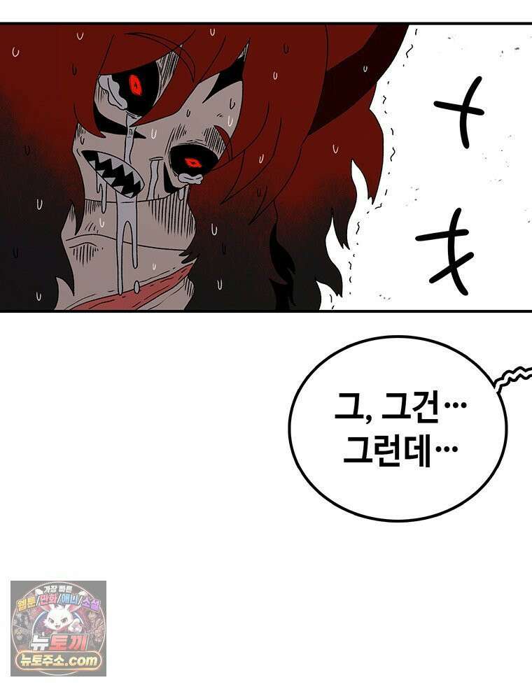 시간이 머문 집 [시즌4] 62화 : 작은 비밀, 작은 소원 24