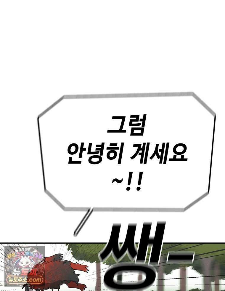 시간이 머문 집 [시즌4] 62화 : 작은 비밀, 작은 소원 25