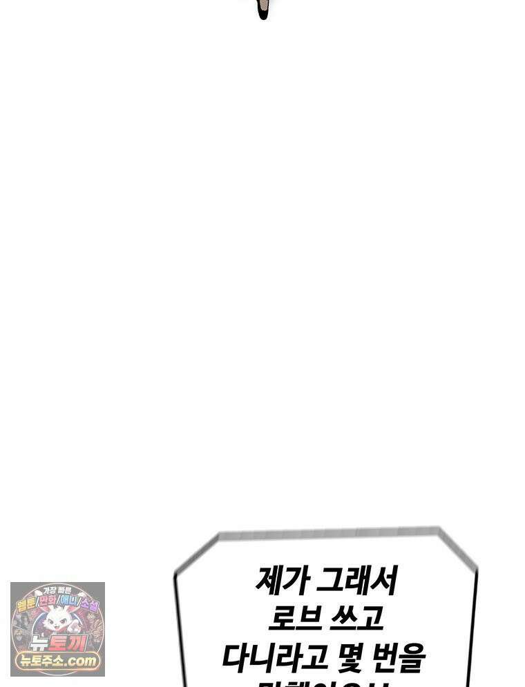 시간이 머문 집 [시즌4] 62화 : 작은 비밀, 작은 소원 28