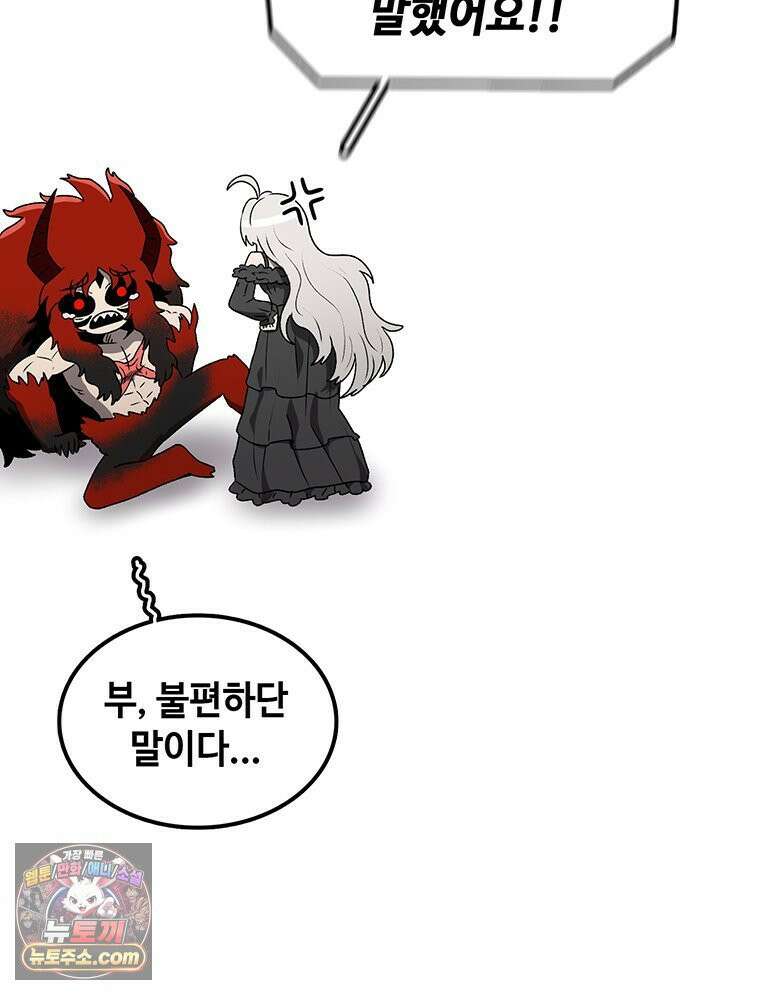 시간이 머문 집 [시즌4] 62화 : 작은 비밀, 작은 소원 29