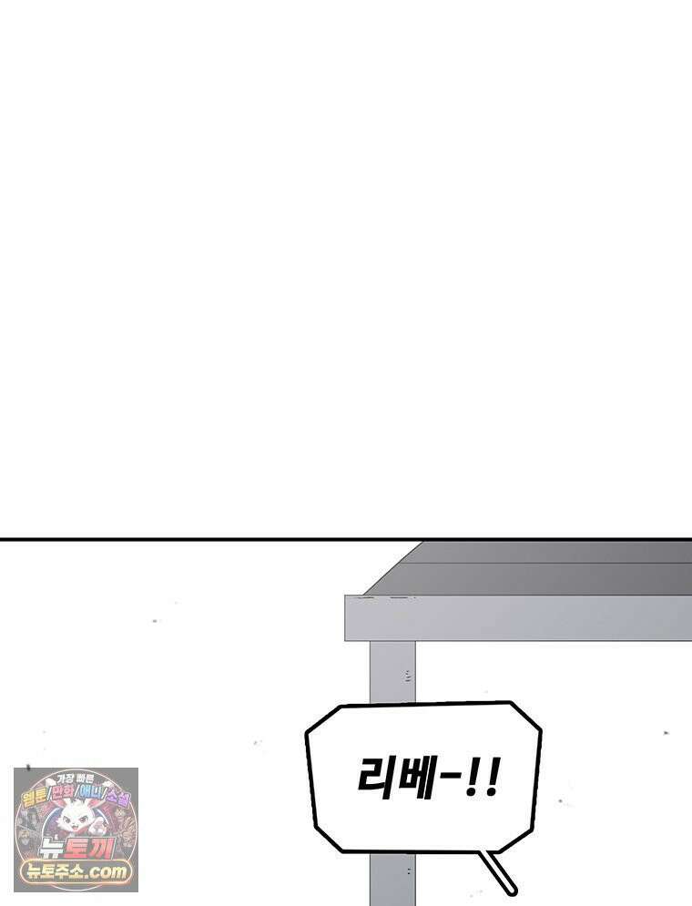 시간이 머문 집 [시즌4] 62화 : 작은 비밀, 작은 소원 32