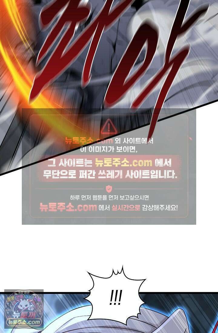 천재 장로 제자수련기 135화 6