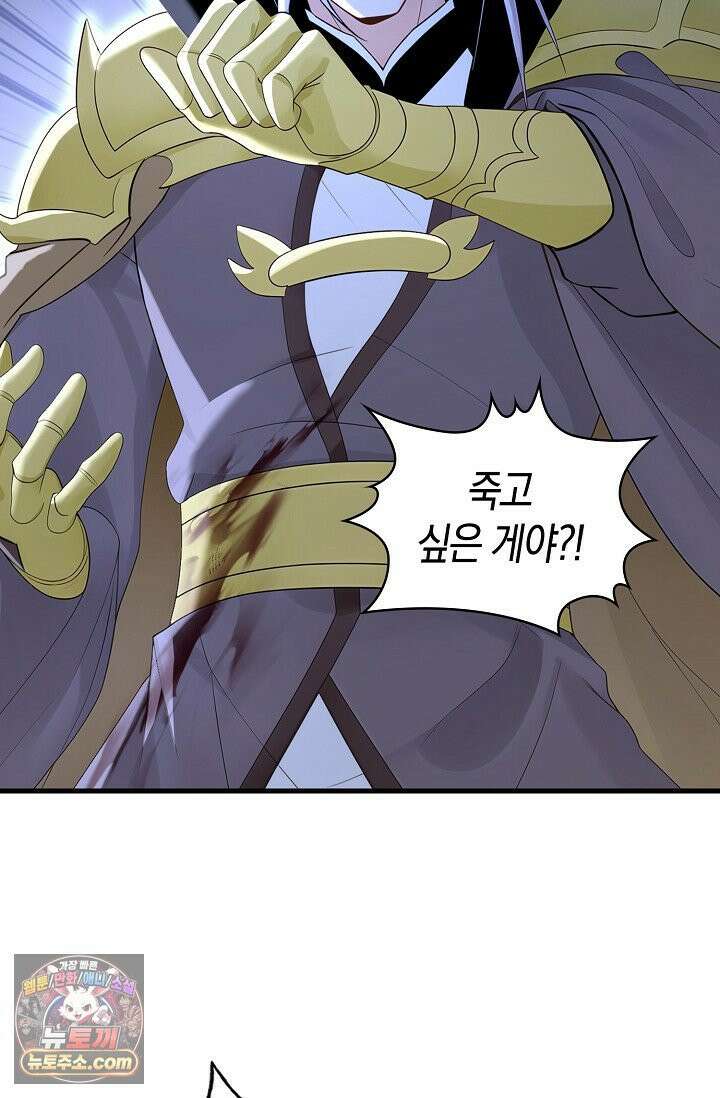 천재 장로 제자수련기 135화 48